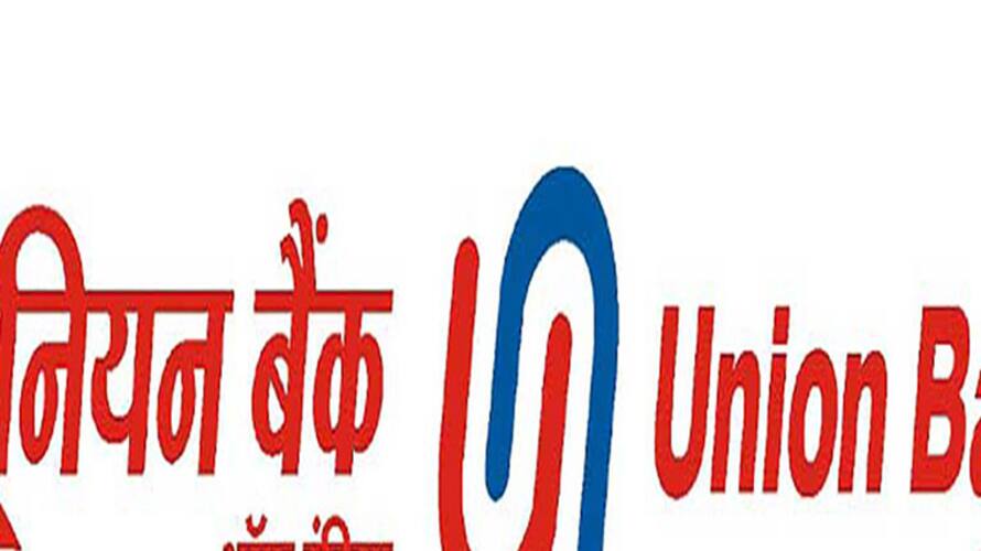 Union Bank Recruitment 2023 Notification for 42 posts gow Union Bank Recruitment 2023 Notification for 42 posts gow