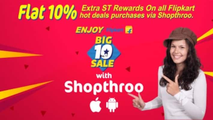 Flipkart big 10% sale. Don't miss it and feel later Flipkart big 10% sale. Don't miss it and feel later