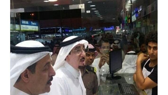 saudi found 26000 violations within 9 months saudi found 26000 violations within 9 months