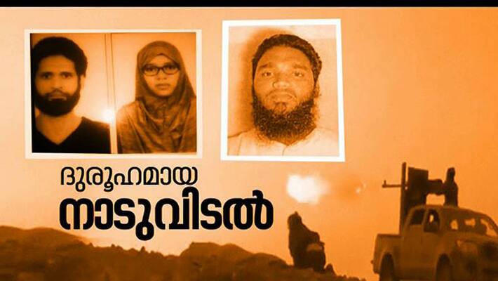 young man disappear in perinthalmanna young man disappear in perinthalmanna