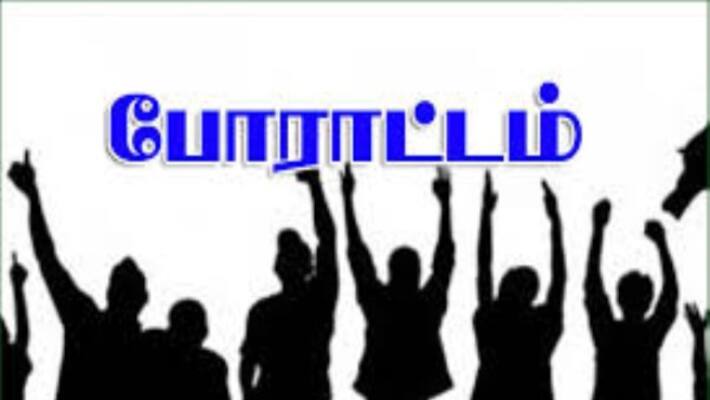 Human chain struggle in Vellore to condemn central and state governments More than 100 participates Human chain struggle in Vellore to condemn central and state governments More than 100 participates