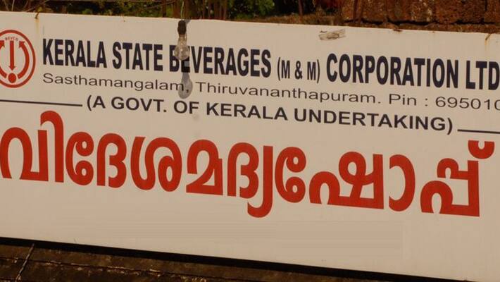 BEVCO clears doubts over liquor sale in Kerala BEVCO clears doubts over liquor sale in Kerala