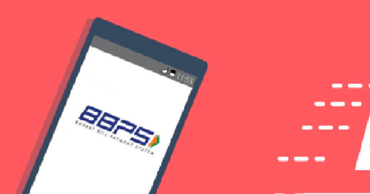 bharat pay : bbps:  பாரத் பில் பேமெண்ட் அமைக்க வங்கி அல்லாத நிறுவனங்களுக்கு  சலுகை: ஆர்பிஐ அறிவிப்பு