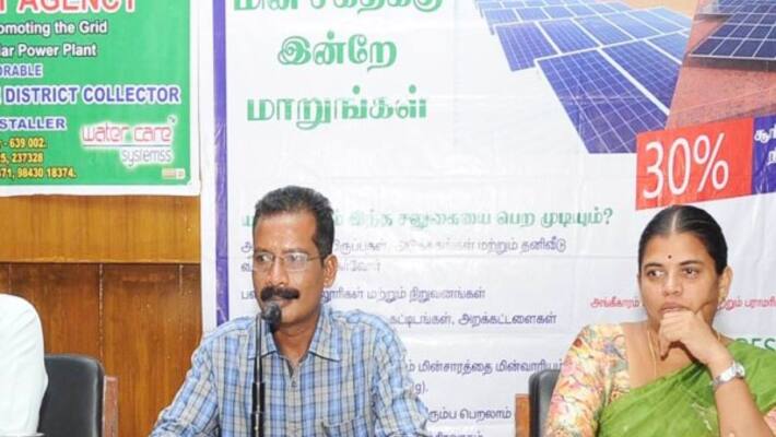 Central Government to grant Rs.18 thousand subsidy for solar power project - Collector announced Central Government to grant Rs.18 thousand subsidy for solar power project - Collector announced