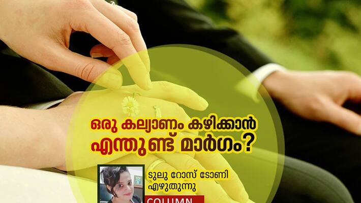 Tulu Rose Tony column on marriage Tulu Rose Tony column on marriage