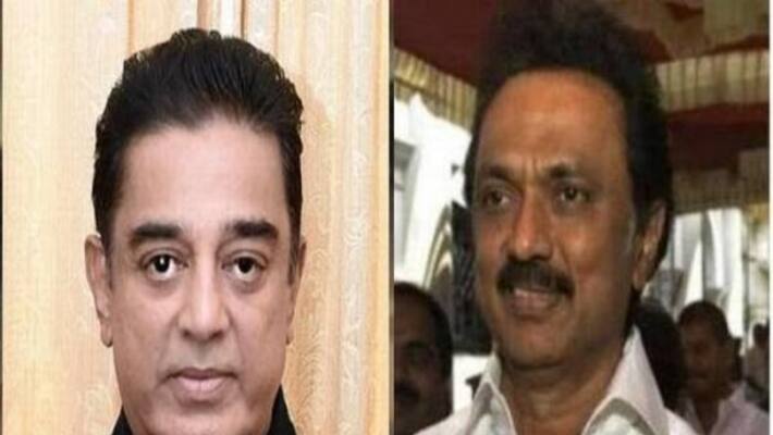 Makkal needhi maiam Kamal hassan Request to MK Stalin New Government Makkal needhi maiam Kamal hassan Request to MK Stalin New Government