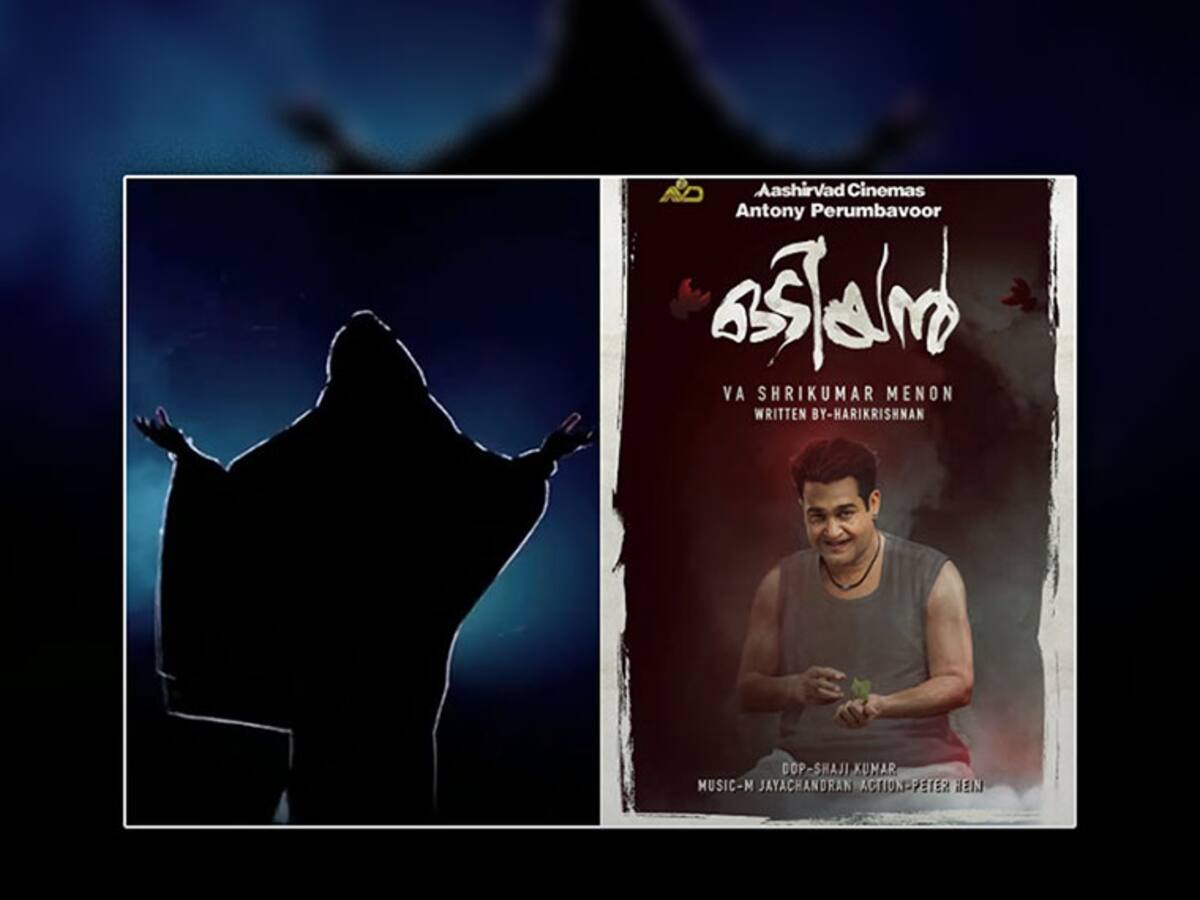 Odiyan 2018 Malayalam DVDRip Movie Part 1 - video Dailymotion