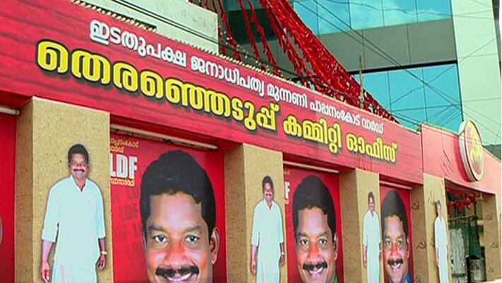 Pappanamkodu bye election Pappanamkodu bye election