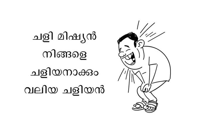 chalimachine for trollers chalimachine for trollers