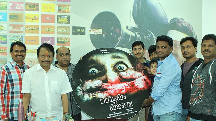 deyyama mazaka trailer by kodi ramakrishna deyyama mazaka trailer by kodi ramakrishna
