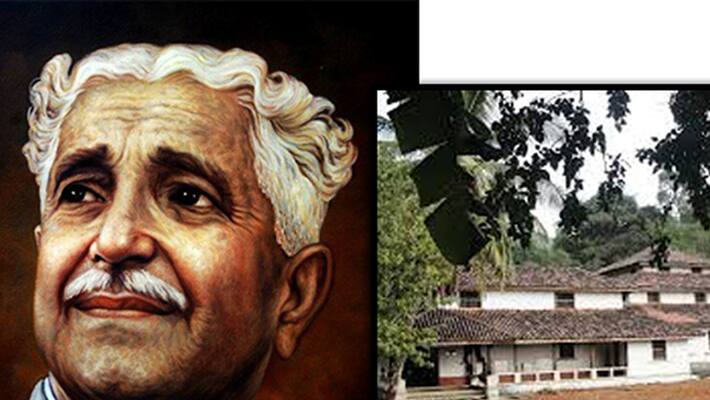 1 crore released by Karnataka government for Kavishaila of Kuvempu gvd 1 crore released by Karnataka government for Kavishaila of Kuvempu gvd