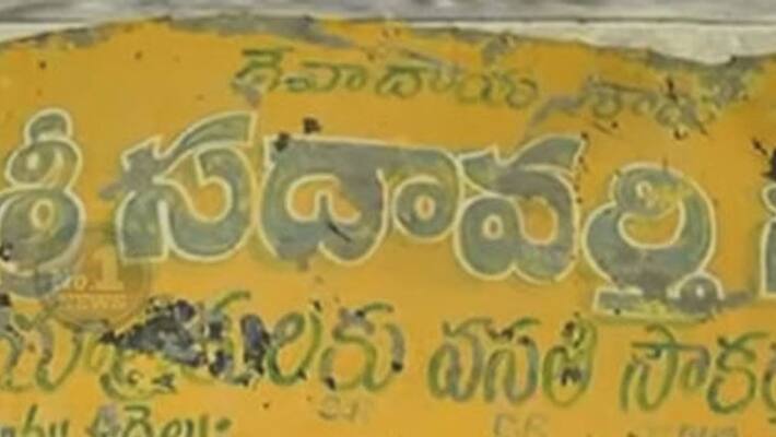 pall of uncertainty hangs on sadavarti lands auction pall of uncertainty hangs on sadavarti lands auction