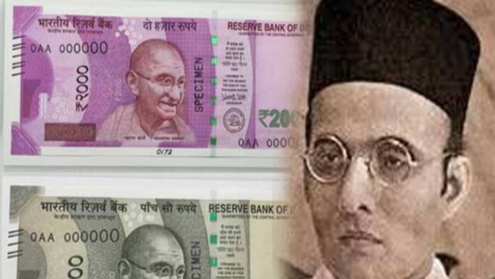Print Savarkar image in the Rupees - Hindu Maha Sabai Print Savarkar image in the Rupees - Hindu Maha Sabai