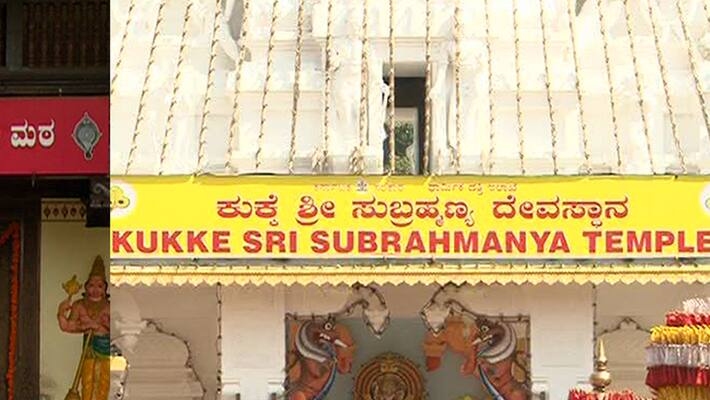Sode and Subrahmanya matts will unite again Sode and Subrahmanya matts will unite again