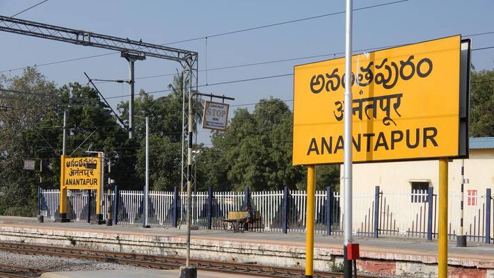 cid officials raids on kanaganapalli mro office over insider trading allegations cid officials raids on kanaganapalli mro office over insider trading allegations