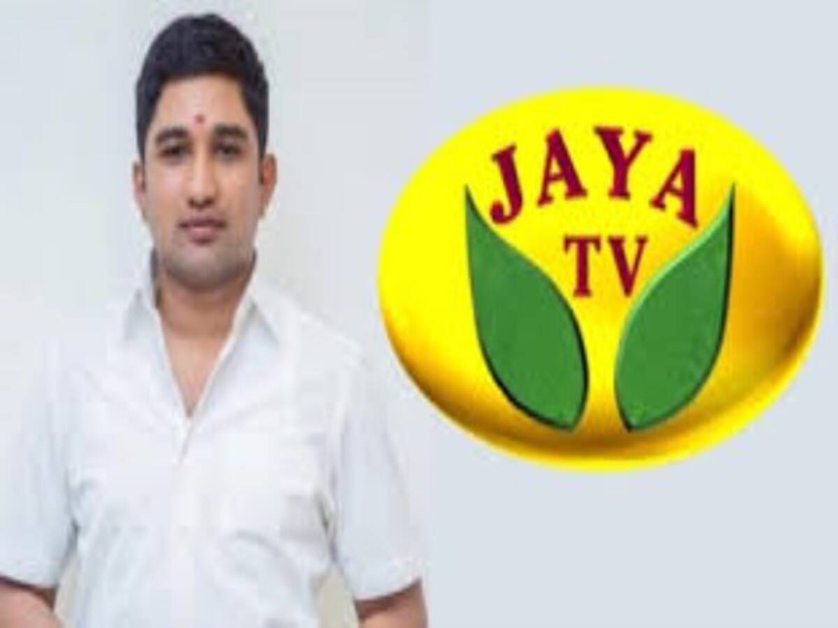 Jaya tv logo 2021 - YouTube