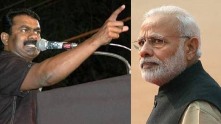 NTK Head Seeman attacked Modi government NTK Head Seeman attacked Modi government