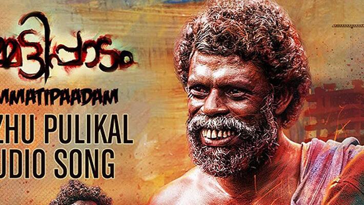 Vinayakans song in Kammattippatam Vinayakans song in Kammattippatam