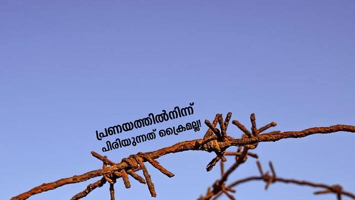 Love Debate Rajitha Ravi Love Debate Rajitha Ravi