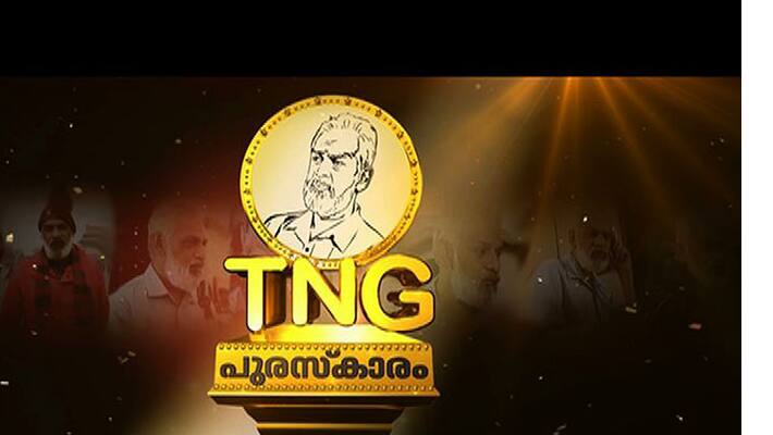 4 th TNG Award announcement today 4 th TNG Award announcement today