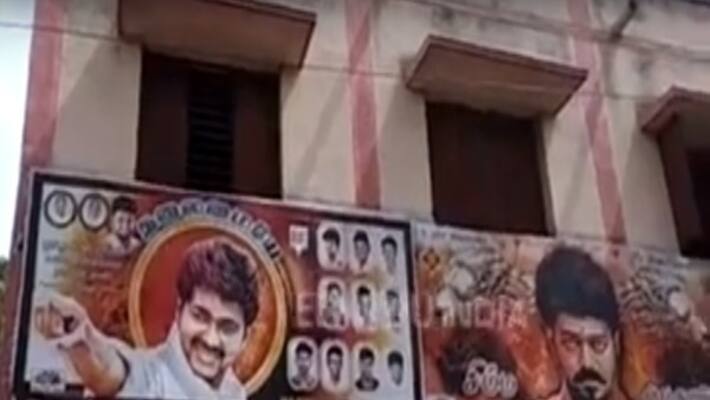 Actors Vijay Birthday Posters in Government School - teachers and parents shocked Actors Vijay Birthday Posters in Government School - teachers and parents shocked