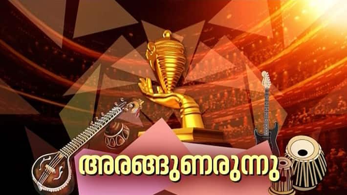 kerala state youth festival song kerala state youth festival song