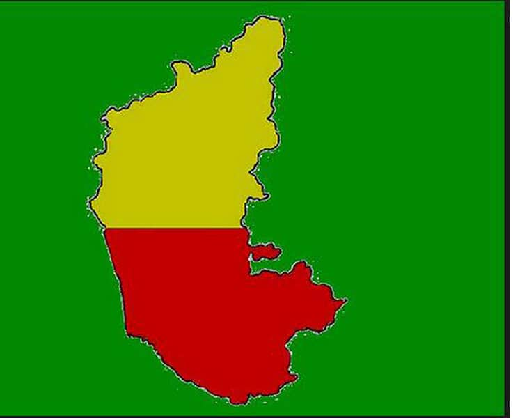 Rajyotsava in the times of debate over regionalism and nationalism