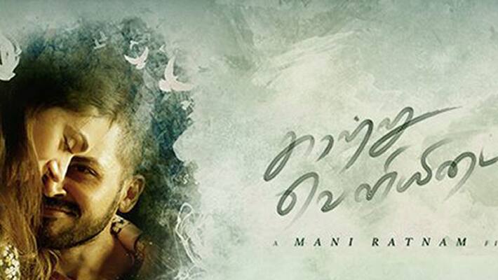 kaatru veliyidai kaatru veliyidai