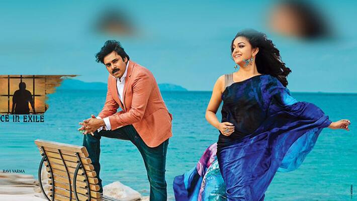 pawan kalyan agnathavaasi gets special shows permission in andhrapradesh pawan kalyan agnathavaasi gets special shows permission in andhrapradesh