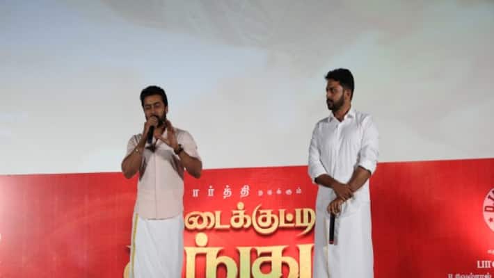 surya talk in kadaikutty singam movie audio launch surya talk in kadaikutty singam movie audio launch