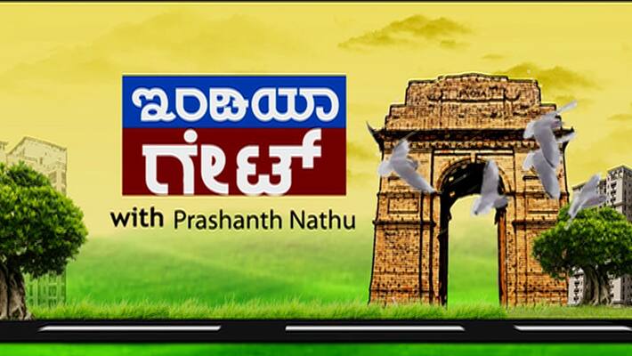 india gate article by prashanth natu over bs yediyurappa gvd india gate article by prashanth natu over bs yediyurappa gvd