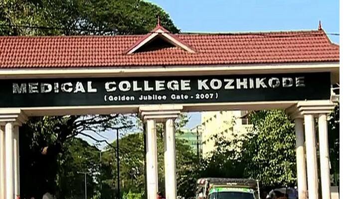 state human rights commission take case against kozhikode medical college state human rights commission take case against kozhikode medical college