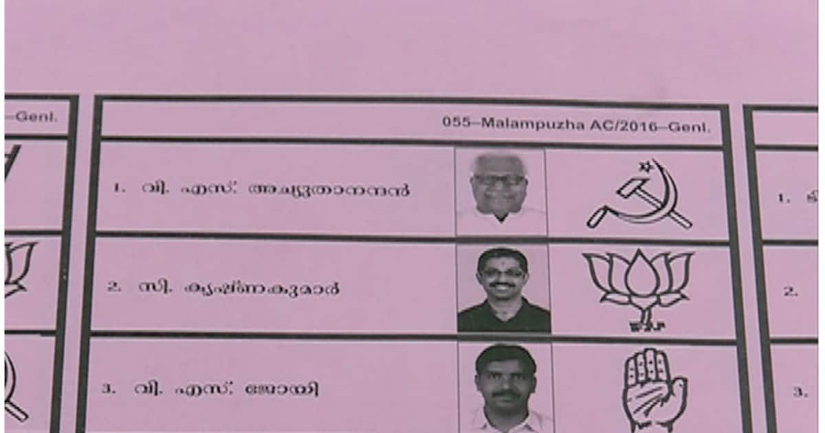 Kerala polls Ballot papers ready for 140 constituencies