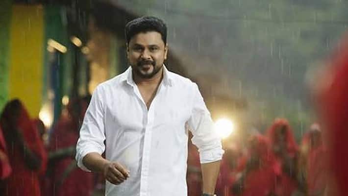 Here is some good news for all die hard Dileep fans Here is some good news for all die hard Dileep fans