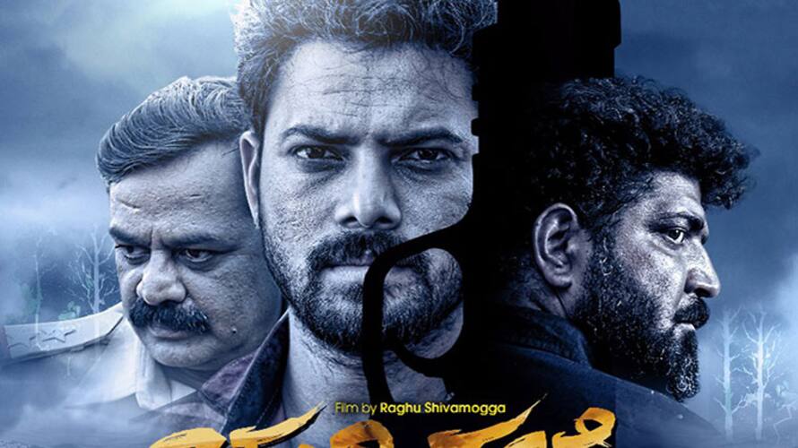 Churikatte Kannada Crime Thriller To Release On January 26 [exclusive 