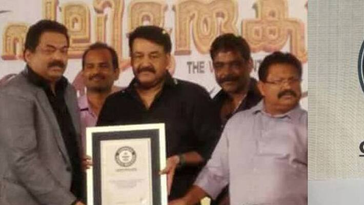 Pulimurukan got Guinness record Pulimurukan got Guinness record
