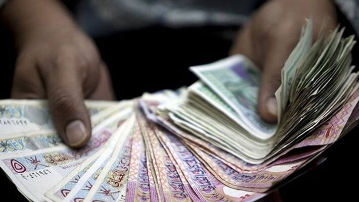 oman financial disciplinary actions oman financial disciplinary actions
