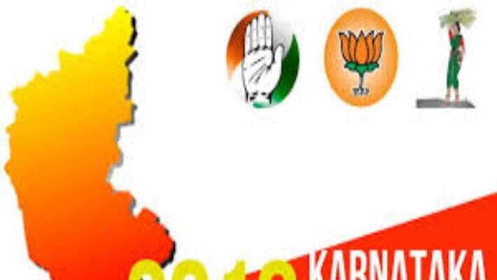 BJP Leading in karnataka BJP Leading in karnataka
