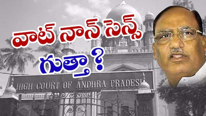 high court serious on gutha sukhendar reddy high court serious on gutha sukhendar reddy