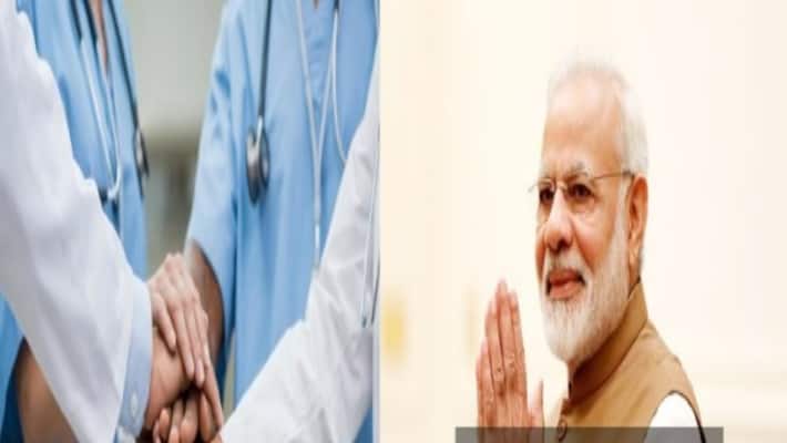 Viral News! 1324 Rs should pay for Ayushman Bharat Yojana registration Viral News! 1324 Rs should pay for Ayushman Bharat Yojana registration