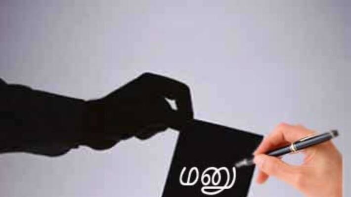 Locking library for more than two years - Request to open ... Locking library for more than two years - Request to open ...