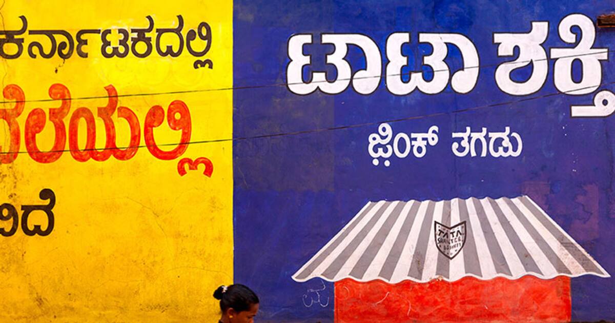 Shops without Kannada name boards to lose license?