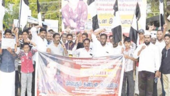 Action must be taken against who raped and killed Asifa - demonstration in pudhukottai Action must be taken against who raped and killed Asifa - demonstration in pudhukottai