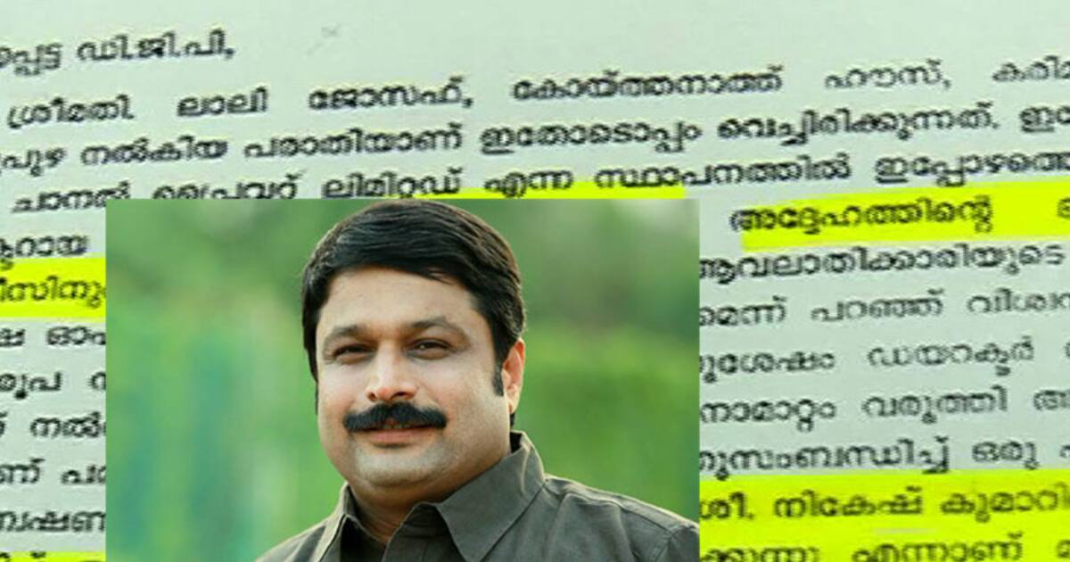 VS had sought probe against Nikesh Kumar in fraud case