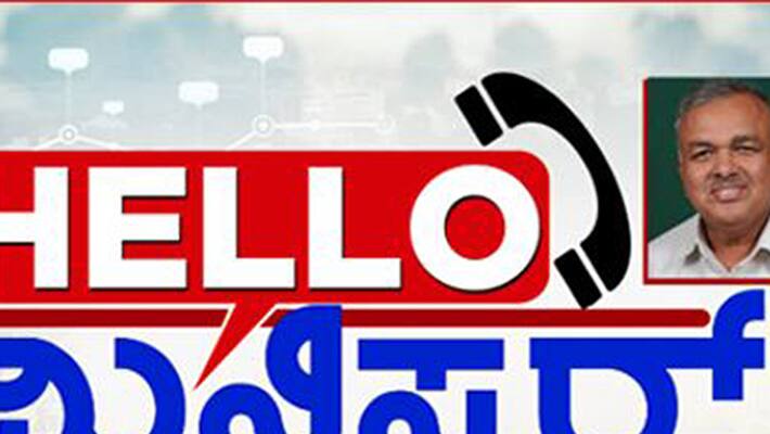Transport Minister Answer at Hello Minister Transport Minister Answer at Hello Minister