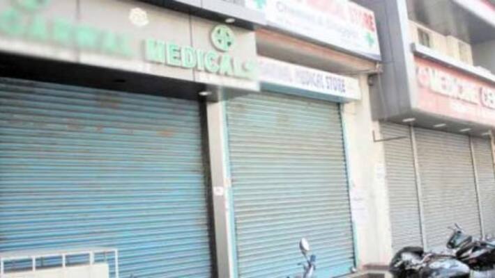 In protest against online sales of medicines - people are suffering from first aid treatment In protest against online sales of medicines - people are suffering from first aid treatment
