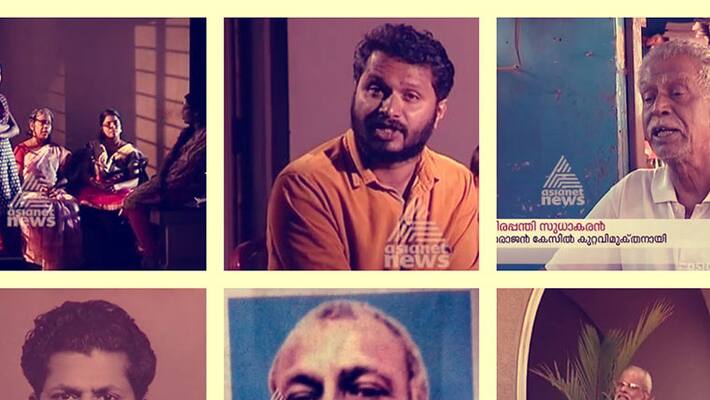Naxal Keralas last revolutionary in prison and a haunting murder revelation Naxal Keralas last revolutionary in prison and a haunting murder revelation