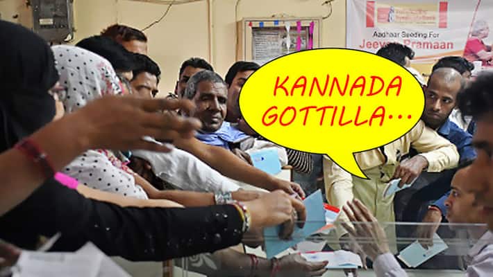 Learn Karnataka 1 Five words you must learn if you are in Karnataka Learn Karnataka 1 Five words you must learn if you are in Karnataka