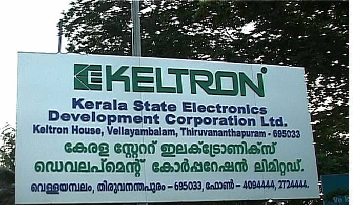 can apply for accounting course in keltron can apply for accounting course in keltron