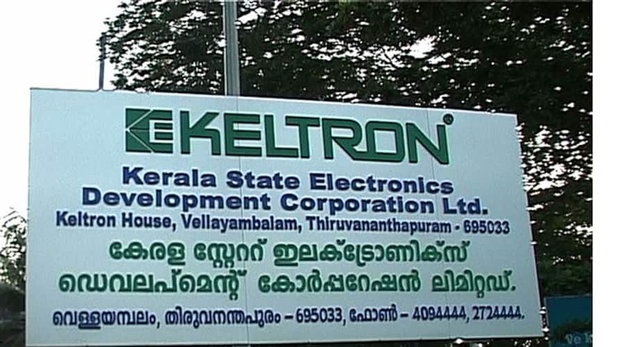 post graduate diploma in television journalism at keltron post graduate diploma in television journalism at keltron